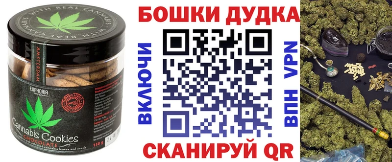 где найти наркотики  Ужур  Еда ТГК конопля 