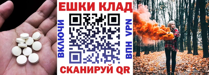 купить закладку  дарк нет телеграм  ЭКСТАЗИ 250 мг  Ужур 