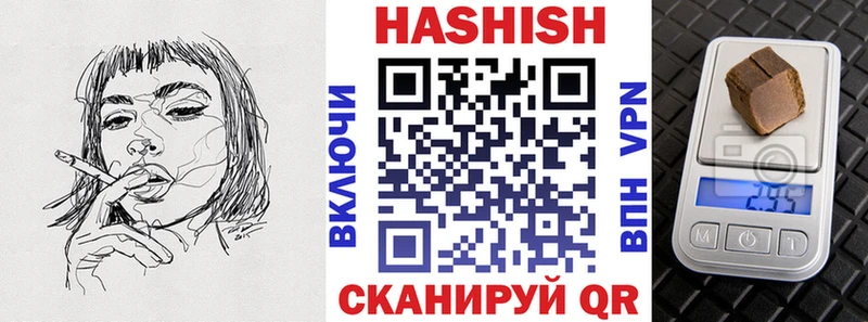 ГАШ гашик Ужур