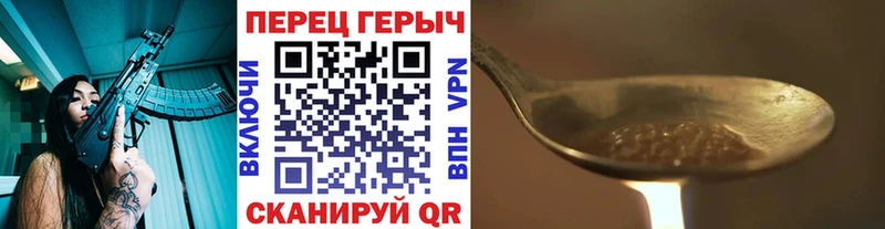 Героин белый  Ужур 