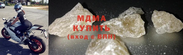 мефедрон Валуйки