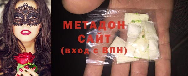 спиды Бутурлиновка