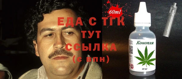 кокаин Сатка