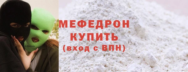 мет Семёнов