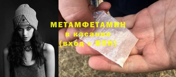 мет Семёнов