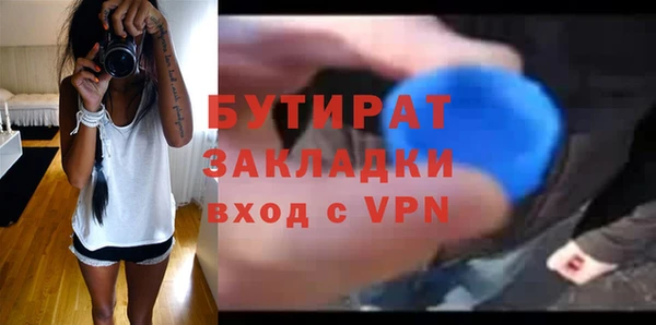 мет Семёнов
