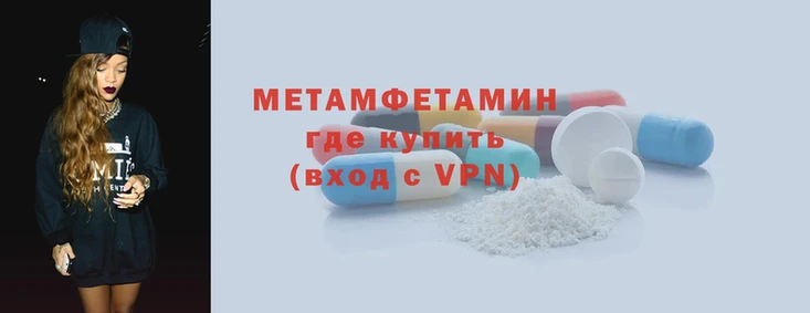 мет Семёнов