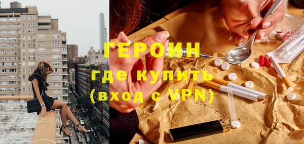 а пвп мука Саяногорск