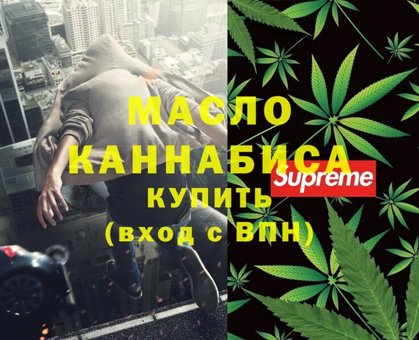 мет Валдай
