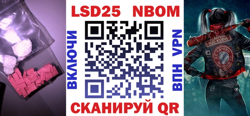 hydra ONION  Ужур  LSD-25 экстази кислота 