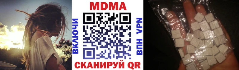MDMA crystal  кракен ссылки  Ужур 
