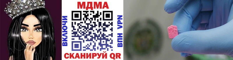 МДМА VHQ Ужур