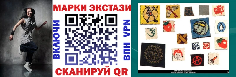 МЕГА tor  Ужур  Марки NBOMe 1,8мг 