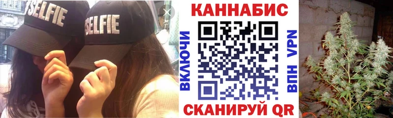 Конопля семена  наркота  Ужур 